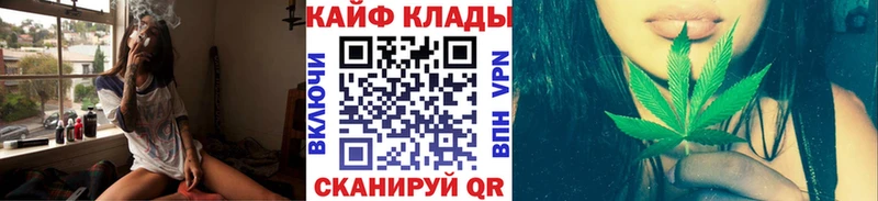 Какие есть наркотики Калтан ГАШ Канабис COCAIN Меф мяу мяу
