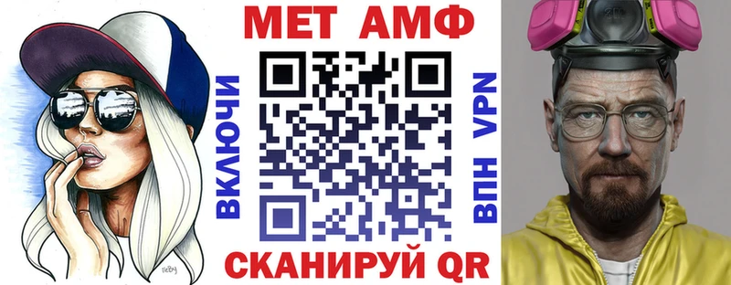 купить наркоту  Калтан  Amphetamine Розовый 