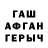 COCAIN Fish Scale Rashid Jumaboev