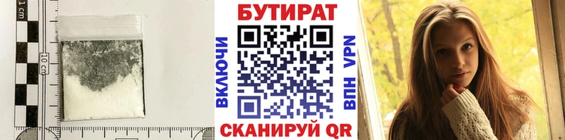 KRAKEN вход Калтан БУТИРАТ оксана