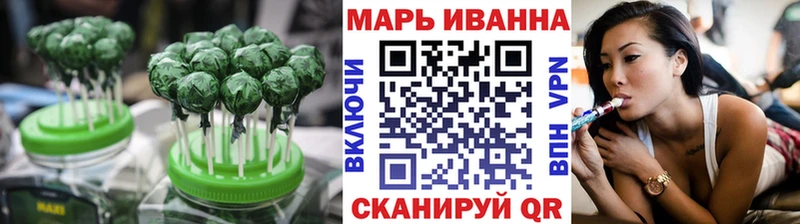 Еда ТГК конопля Калтан