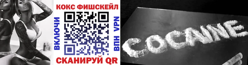 сайты даркнета официальный сайт  где найти наркотики  Калтан  Cocaine 97% 