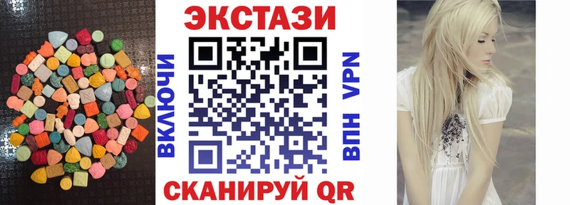 ЭКСТАЗИ Дубай Калтан