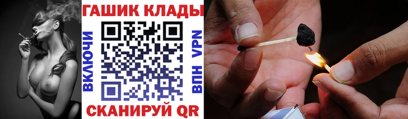 ГАШИШ гарик  Калтан 