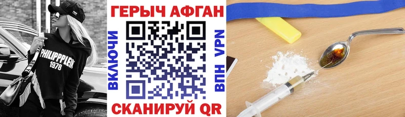 продажа наркотиков  Калтан  Героин VHQ 