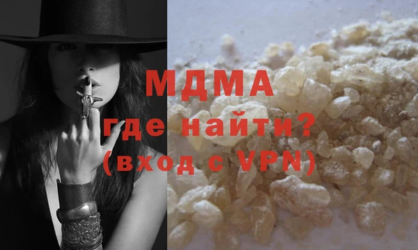 альфа пвп Грязи
