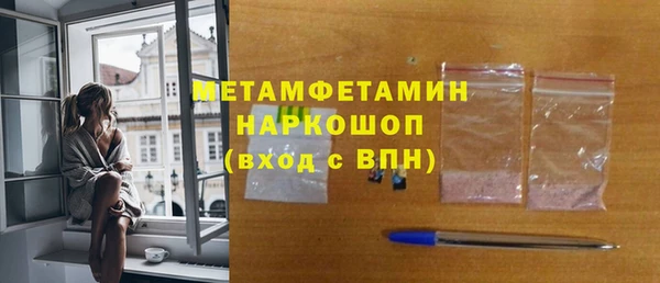 бутик Грязовец