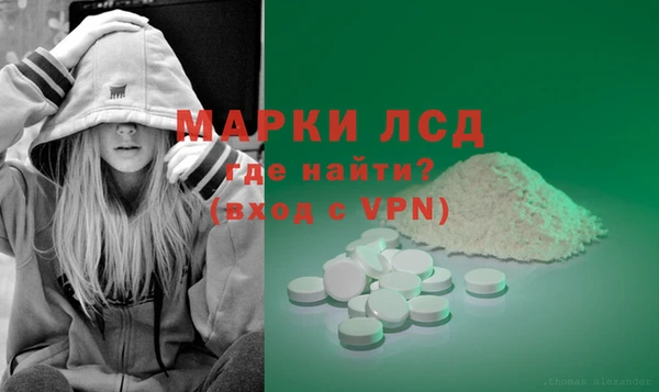 кокаин VHQ Алексин