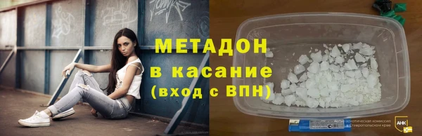 кокаин VHQ Алексин