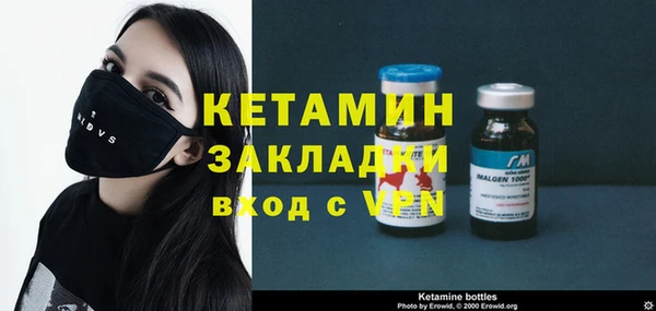 кокаин перу Губаха
