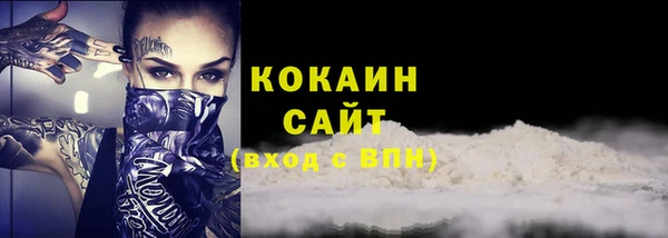 кокаин VHQ Алексин