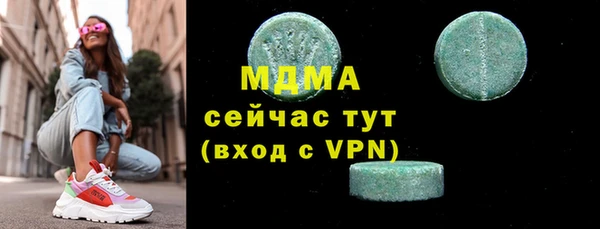 кокаин VHQ Алексин