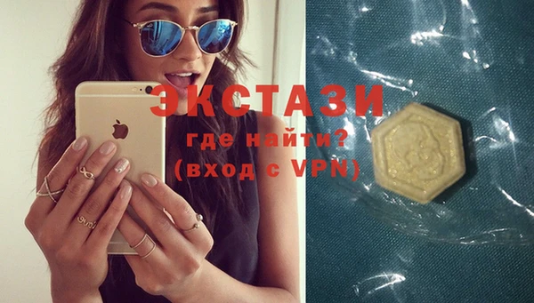 кокаин перу Губаха