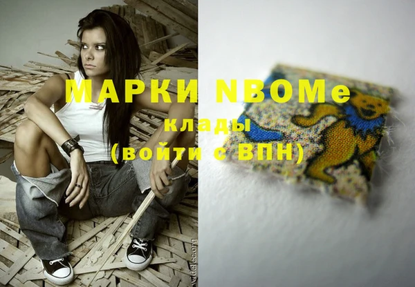 кокаин VHQ Алексин