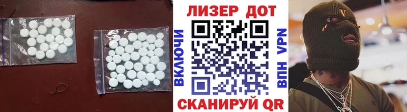 Лсд 25 экстази кислота  Калтан 