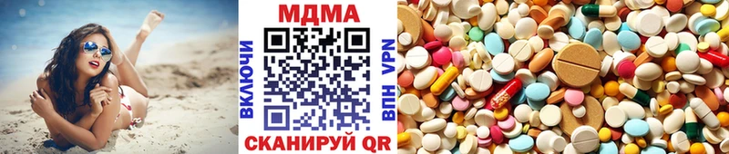 МДМА Molly  Калтан 