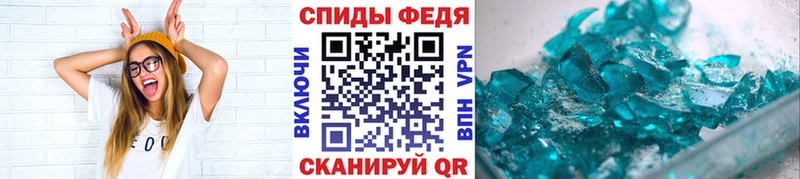 Первитин кристалл  маркетплейс телеграм  Калтан 