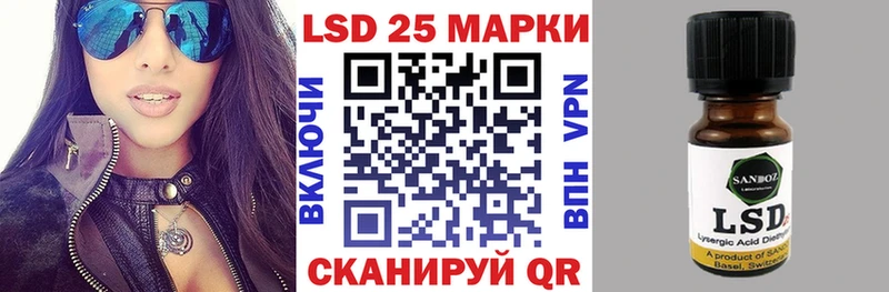 Марки 25I-NBOMe 1500мкг  Калтан 